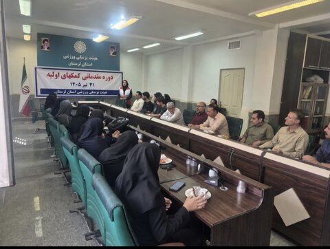دوره آموزشی پیام نور