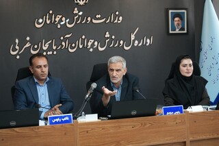 مجمع عمومی سالیانه هیات پزشکی ورزشی آذربایجان غربی