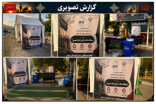 کردستان