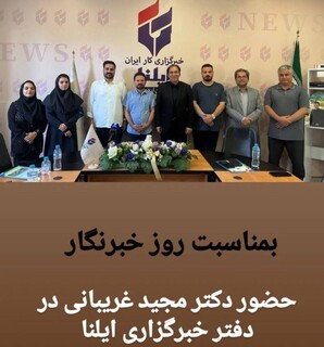 تقدیر از خبرنگاران و خبرگزاریها