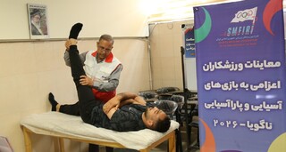 معاینات ملی پوشان کشتی آزاد و فرنگی اعزامی به بازی‌های آسیایی ناگویا