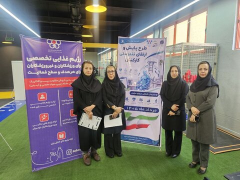 گزارش تصویری آغاز اجرای طرح «سودا» با پایش تندرستی بانوان شاغل اداره‌کل ورزش و جوانان استان تهران 