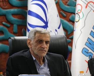 مجمع عمومی فدراسیون پزشکی ورزشی