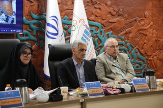 مجمع عمومی فدراسیون پزشکی ورزشی