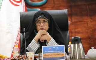مجمع عمومی فدراسیون پزشکی ورزشی