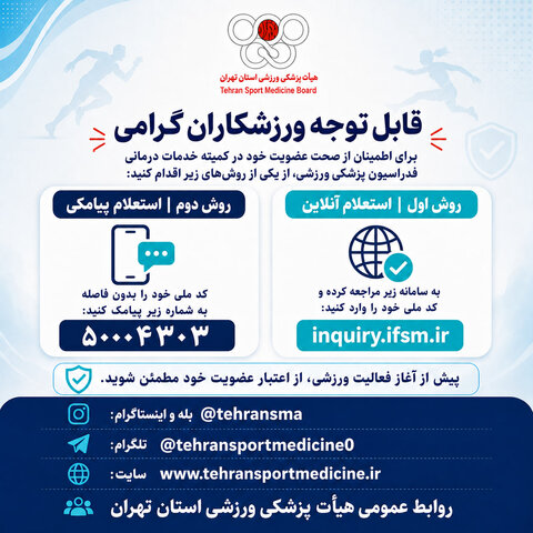 عضویت