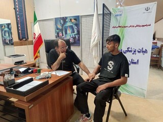 معاینات پزشکی ورزشکاران المپیاد استعدادهای برتر در استان اردبیل