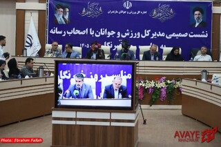 گزارش تصویری :