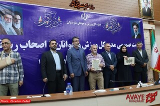 گزارش تصویری :