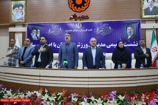 گزارش تصویری :