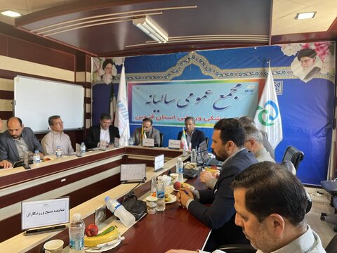 مجمع عمومی و سالیانه هیات پزشکی ورزشی استان قزوین