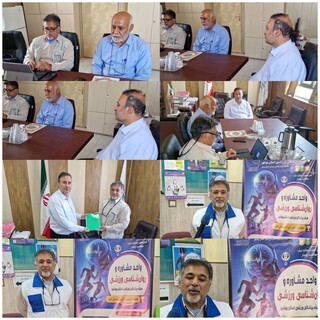 کتاب روانشناسی