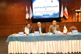 مجمع عمومی و سالیانه هیات پزشکی ورزشی استان تهران