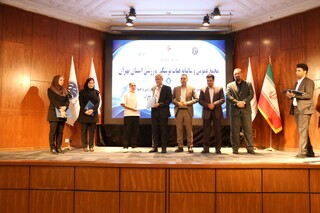 مجمع عمومی و سالیانه هیات پزشکی ورزشی استان تهران