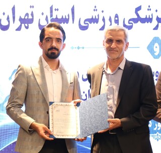 مجمع عمومی و سالیانه هیات پزشکی ورزشی استان تهران