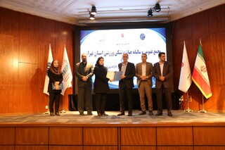 مجمع عمومی و سالیانه هیات پزشکی ورزشی استان تهران