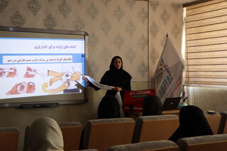 روز دوم