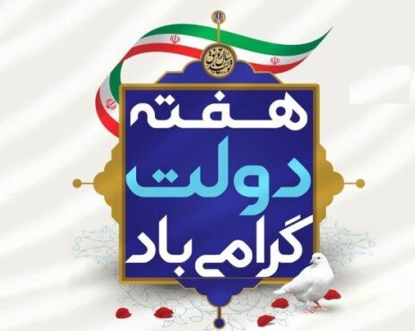 دولت