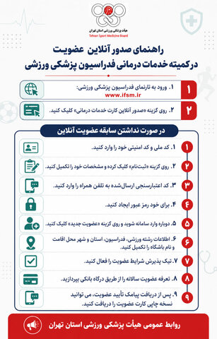 خدمات درمانی