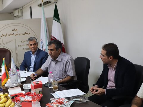 نشست سالیانه روسای هیأت های پزشکی ورزشی استان کرمان