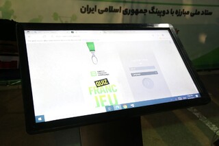 امضای نمادین سوگندنامه ورزش پاک و شرکت در مسابقه آنلاین وادا در حاشیه مراسم بدرقه کاروان اعزامی به ناگویا