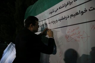 امضای نمادین سوگندنامه ورزش پاک و شرکت در مسابقه آنلاین وادا در حاشیه مراسم بدرقه کاروان اعزامی به ناگویا