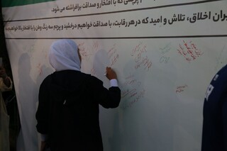 امضای نمادین سوگندنامه ورزش پاک و شرکت در مسابقه آنلاین وادا در حاشیه مراسم بدرقه کاروان اعزامی به ناگویا