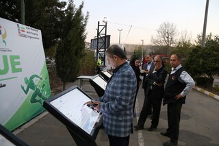 امضای نمادین سوگندنامه ورزش پاک و شرکت در مسابقه آنلاین وادا در حاشیه مراسم بدرقه کاروان اعزامی به ناگویا