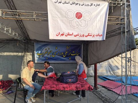 تندرستی