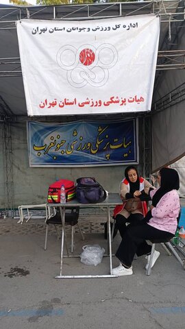 گزارش تصویری برپایی ایستگاه تندرستی در جشنواره فرهنگی‌ورزشی هفته دولت