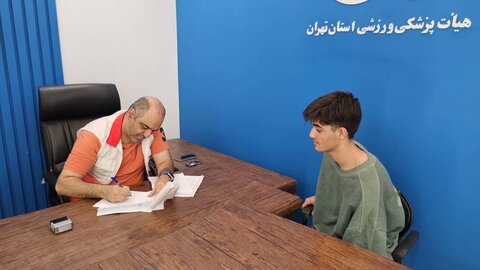 المپیاد