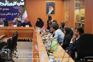 مجمع عمومی انتخاباتی رئیس هیات پزشکی ورزشی استان اصفهان
