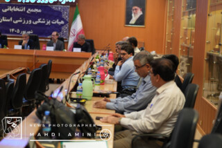 مجمع عمومی انتخاباتی رئیس هیات پزشکی ورزشی استان اصفهان