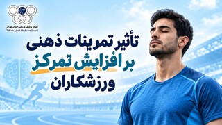 اینفوگرافیک