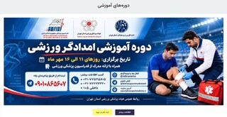 سایت