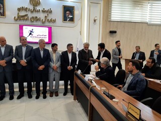 سمینار هیات پزشکی ورزشی استان اردبیل "هم افزایی برای ورزش و سلامت"