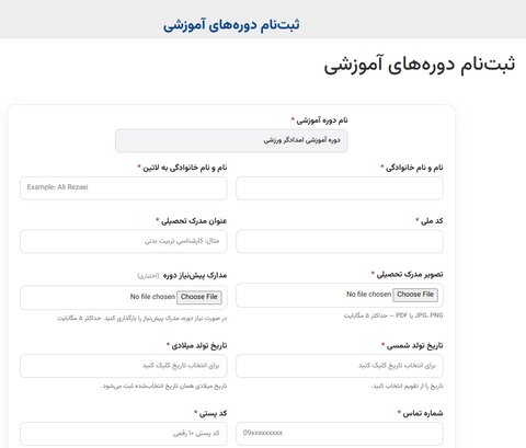سایت