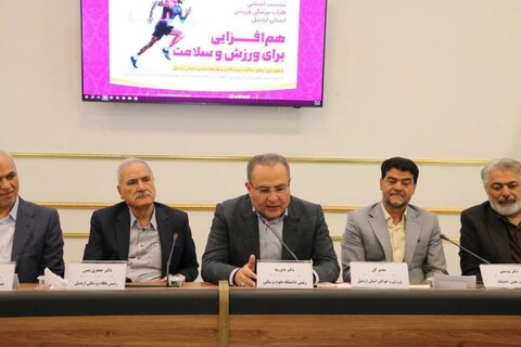 رئیس دانشگاه علوم پزشکی اردبیل: