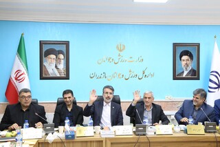 مجمع عمومی سالیانه هیات پزشکی ورزشی استان مازندران