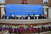 تجلیل از باشگاه‌های برتر مازندران با تأکید بر نقش باشگاه‌ها در توسعه ورزش و سلامت جامعه