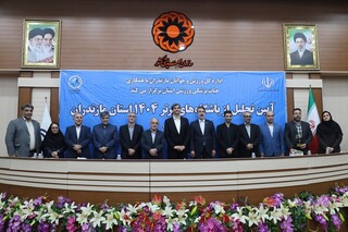 باشگاه های مازندران
