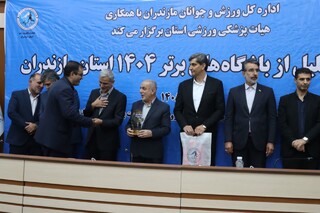 گزارش تصویری :