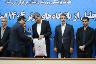 گزارش تصویری :