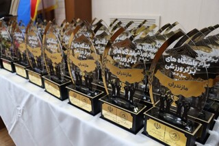 گزارش تصویری :