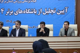 گزارش تصویری :