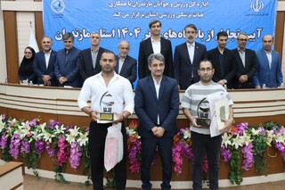 گزارش تصویری :