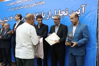 گزارش تصویری :