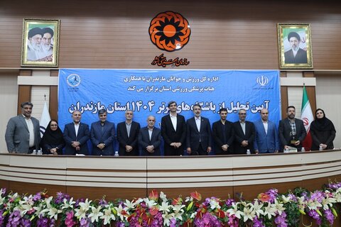 باشگاه های مازندران
