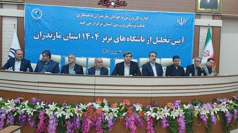  فروش و تجویز مکمل و دارو در باشگاه‌های ورزشی ممنوع است/ عضویت ورزشکاران در کمیته خدمات درمانی یک ضرورت است
