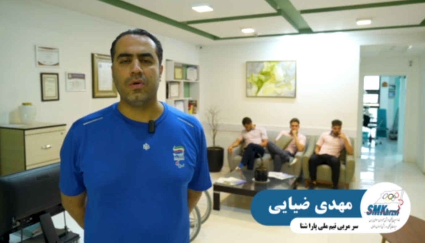 مربی تیم ملی پاراشنا: هیات پزشکی ورزشی خراسان رضوی همیشه کنار تیم ملی بوده است